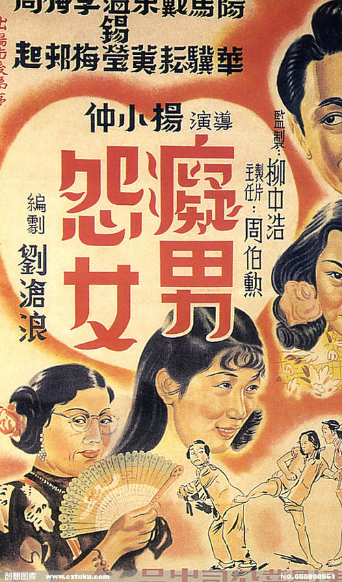 办理假二代身份证多少钱